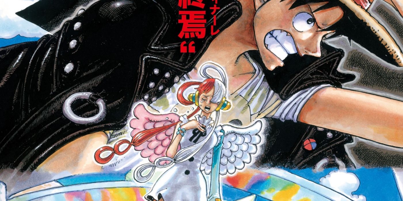 Poster art of Luffy and Uta