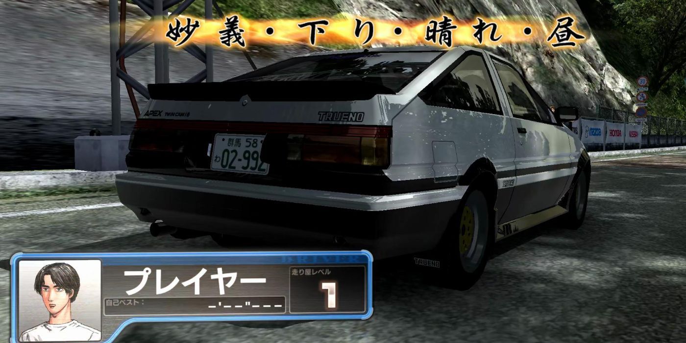 AE86 Trueno from Initial D Arcade Stage.