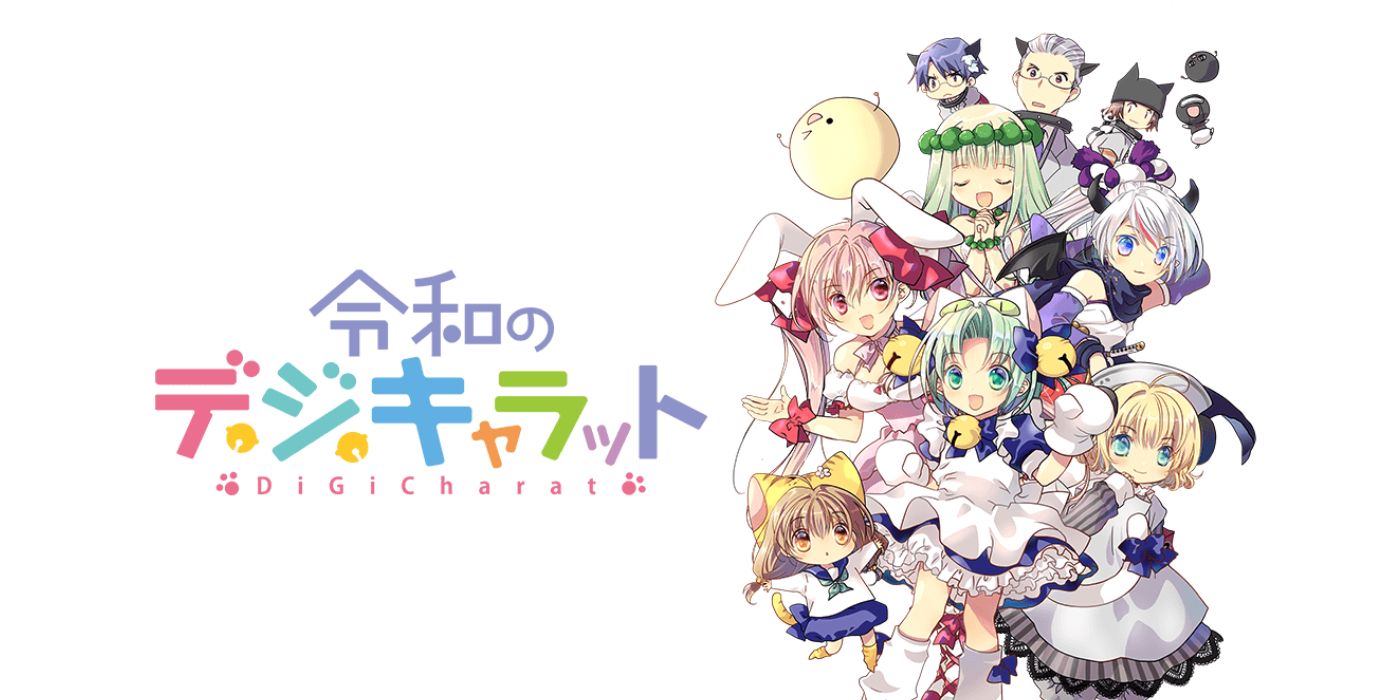 Reiwa no Di Gi Charat Subtitle Indonesia (No Password)