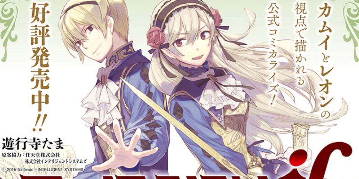 Leo and Corrin from the Fire Emblem Fates Manga