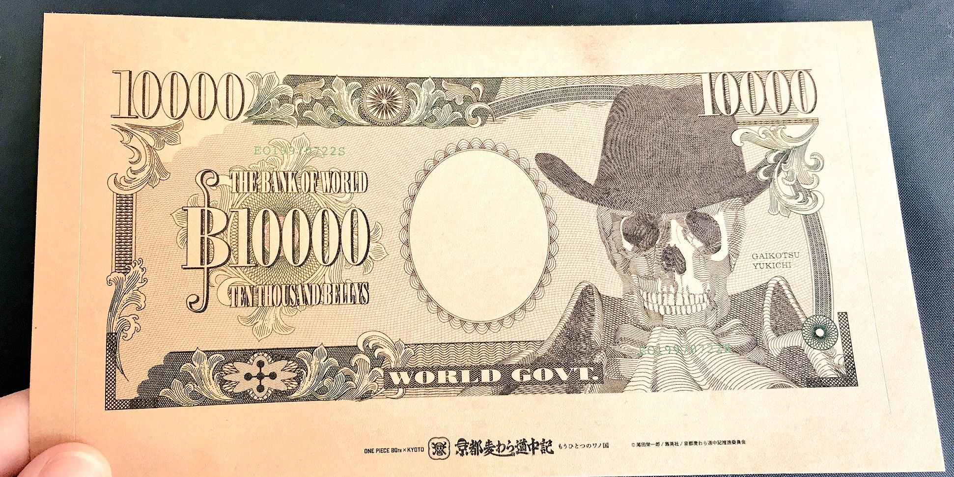 One Piece ten thousand Berry bill