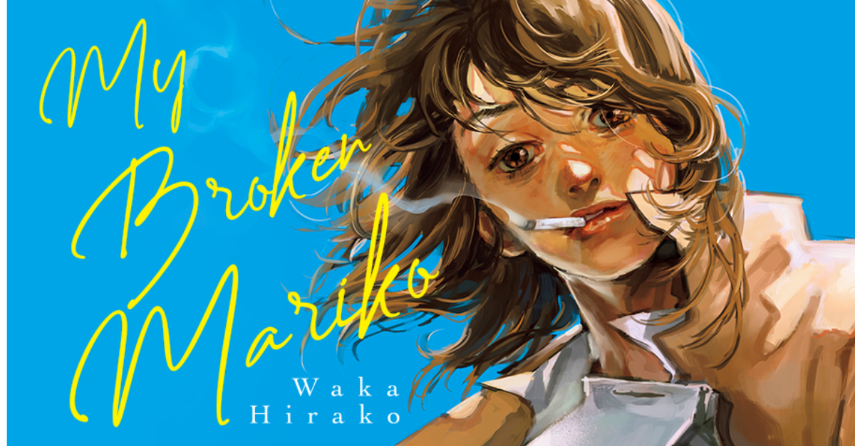 My Broken Mariko Cover
