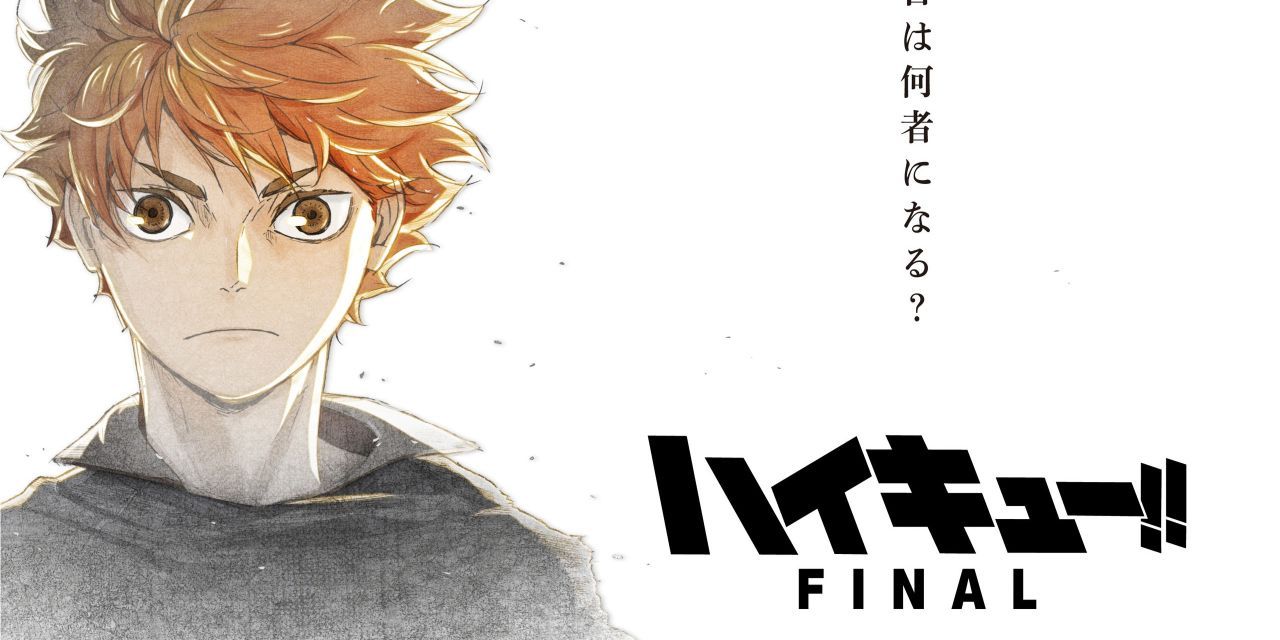 Anime Time - NEWS: Haikyuu!! Final Movies New Information and Release date  info will be revealed on June 26, 2023!!