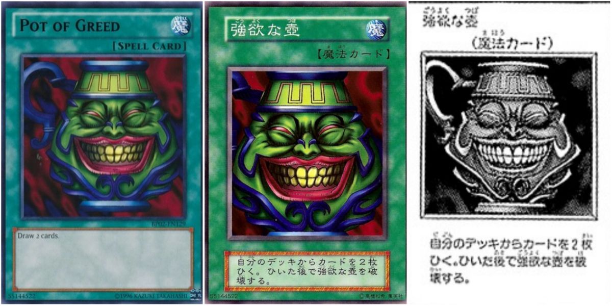 Yugioh cards; three versions of Pot of Greed