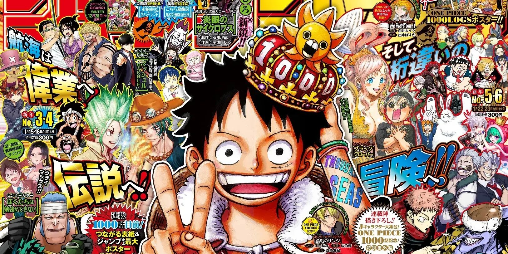 Luffy on the cover of Weekly Shonen Jump