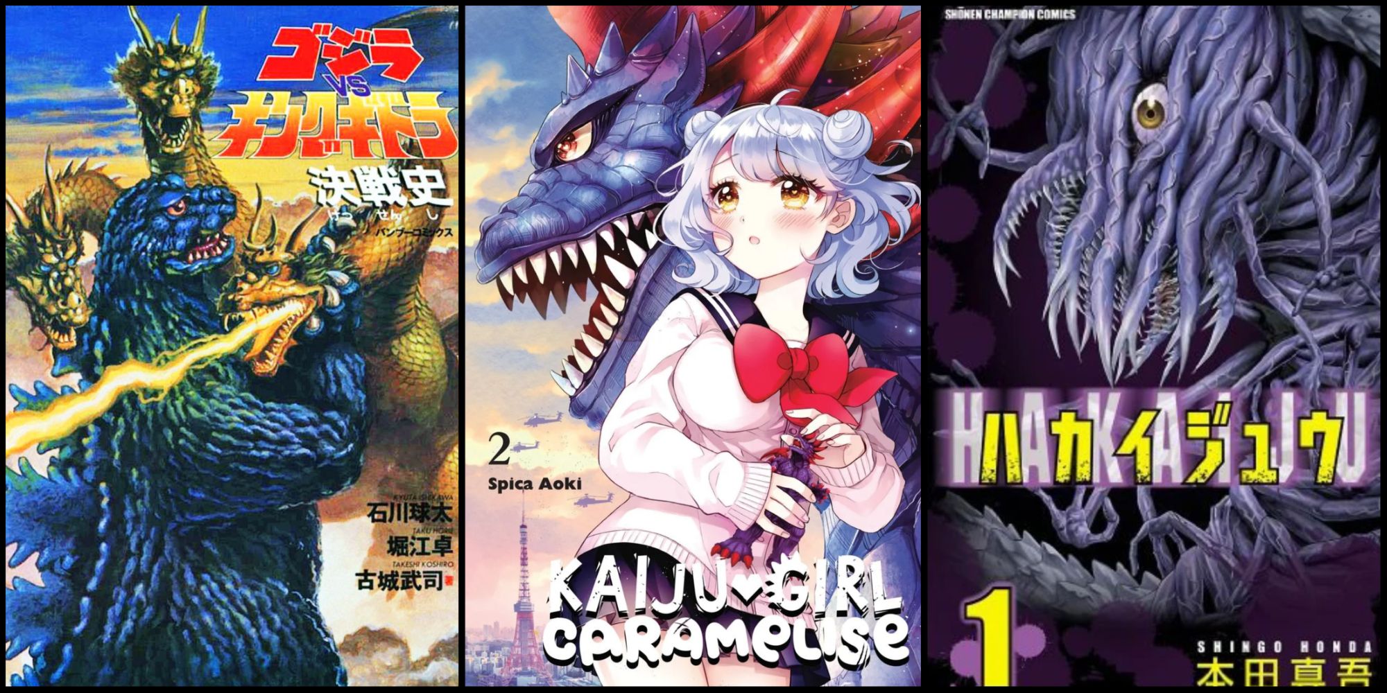 10 Kaiju Manga To Read For Halloween