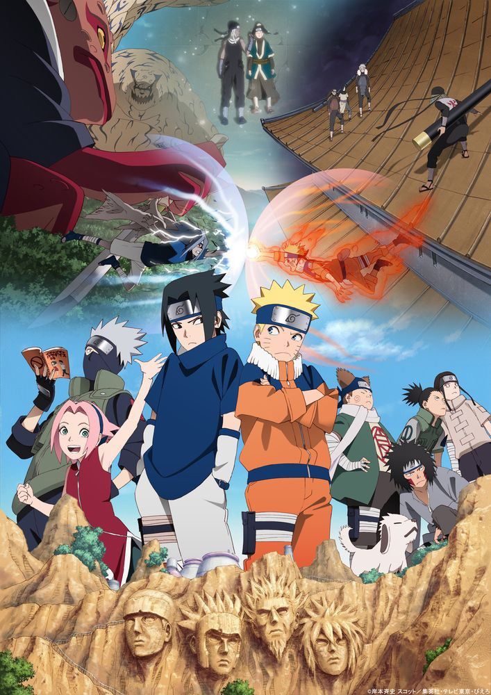 Hay grandes noticias para los fanáticos de Naruto Shippuden este noviembre