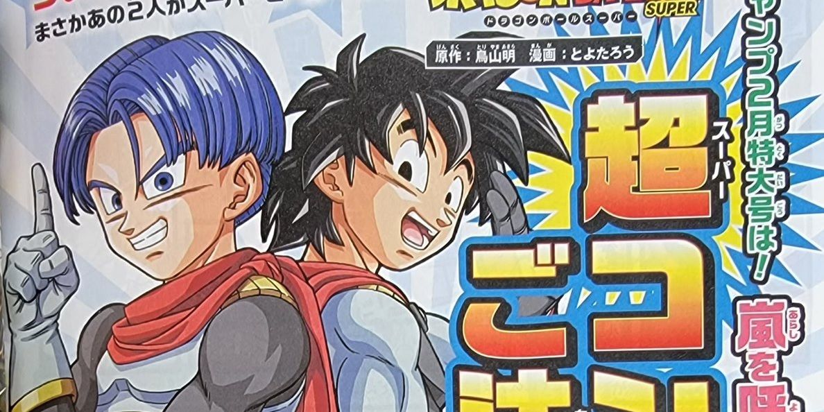 Dragon Ball Super Debuts New Looks for Goten and Trunks