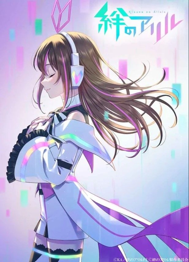 Kizunapretty.jpg