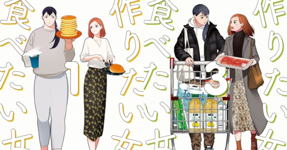 ela adora cozinhar e adora comer capa de manga