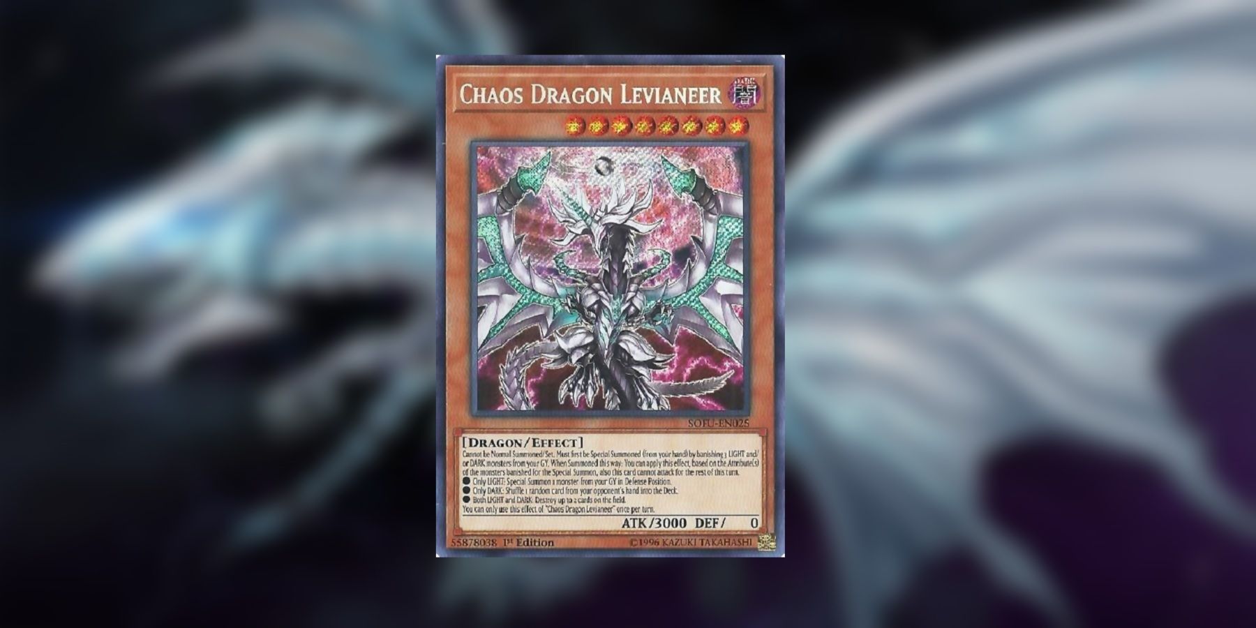 Yu-Gi-Oh Chaos Dragon Levianeer card