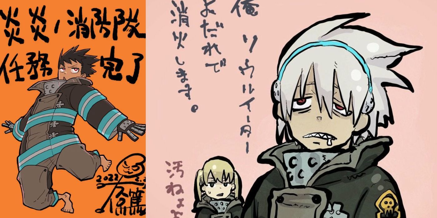 Soul Eater and Fire Force Share the Same Distinct Manga Designs