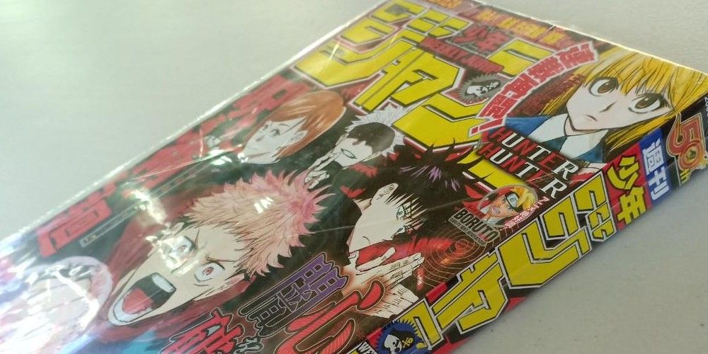 Vol.17 Jujutsu Kaisen - Prestige - Manga - Manga news