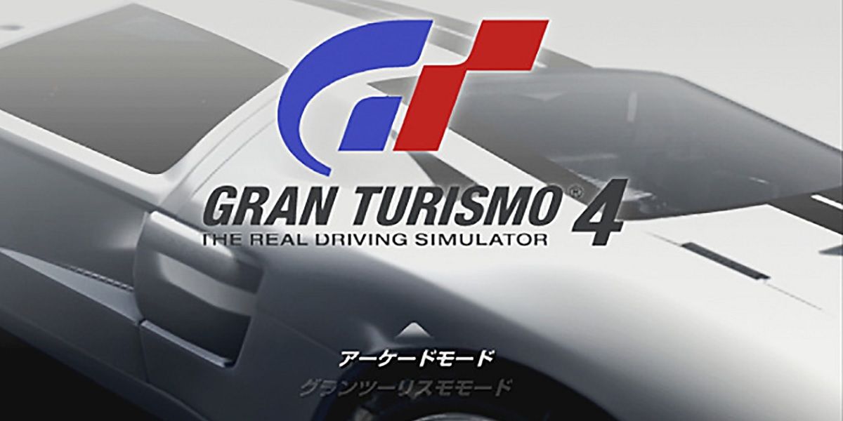 Official art for Gran Turismo 4