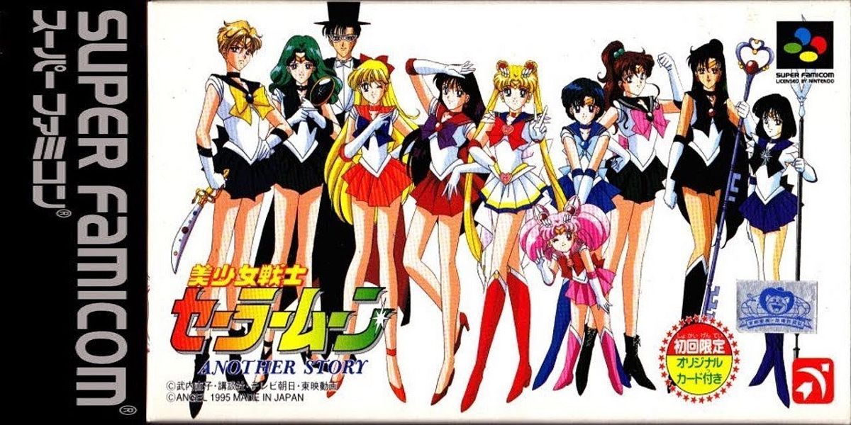 Sailor Moon Another Story official art.