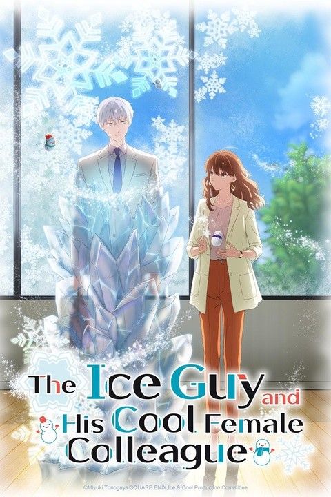 Fuyutsuki and Himuro stand near each other on The Ice Guy and His Cool Female Colleague official poster.