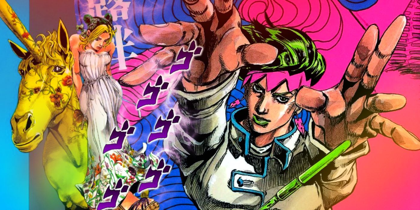 Now, Pose: Aesthetics and Masculinity in Jojo's Bizarre Adventure — Book  Squad Goals