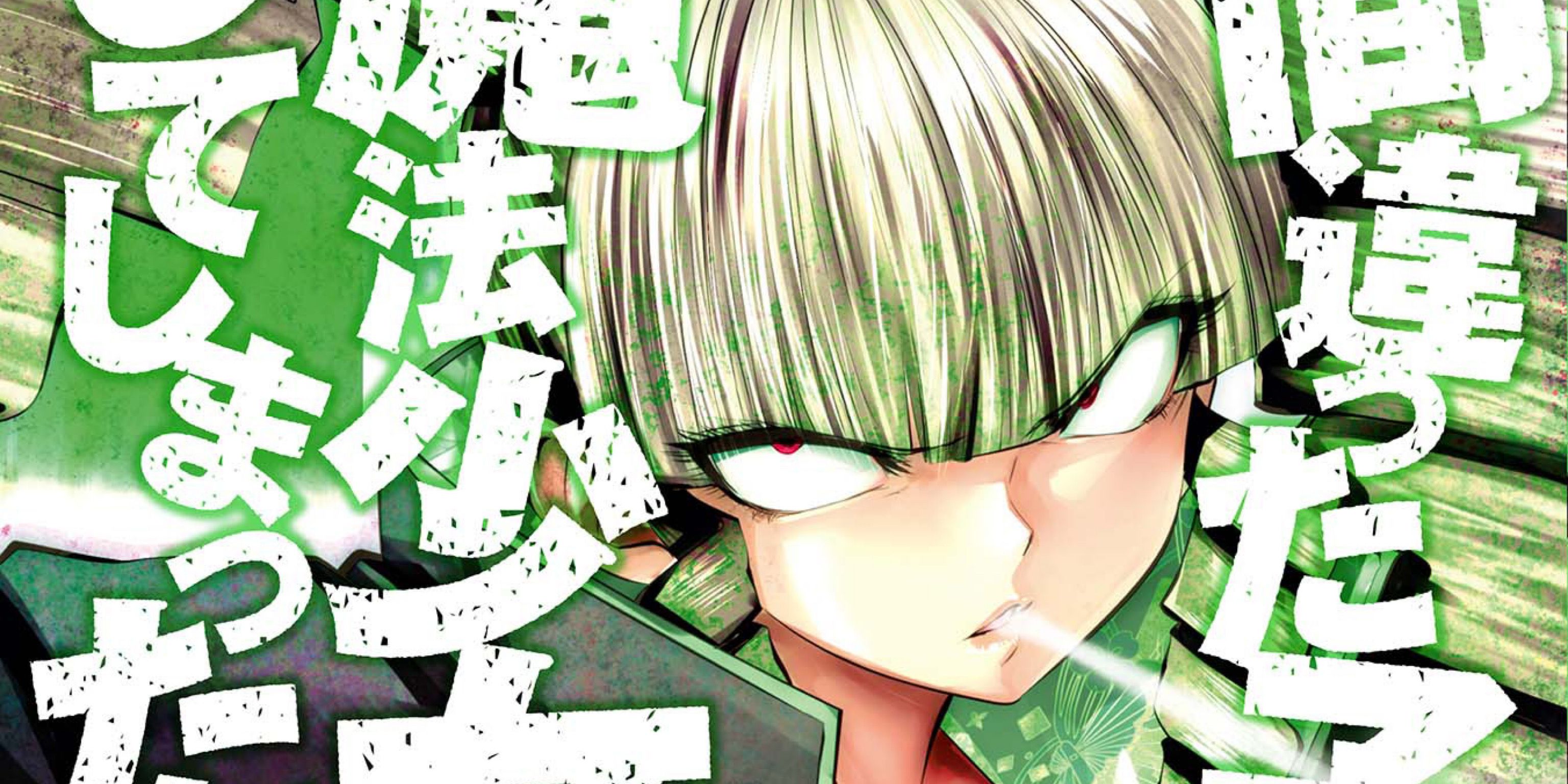 The Best Hidden Gem Manga You Should Be Reading