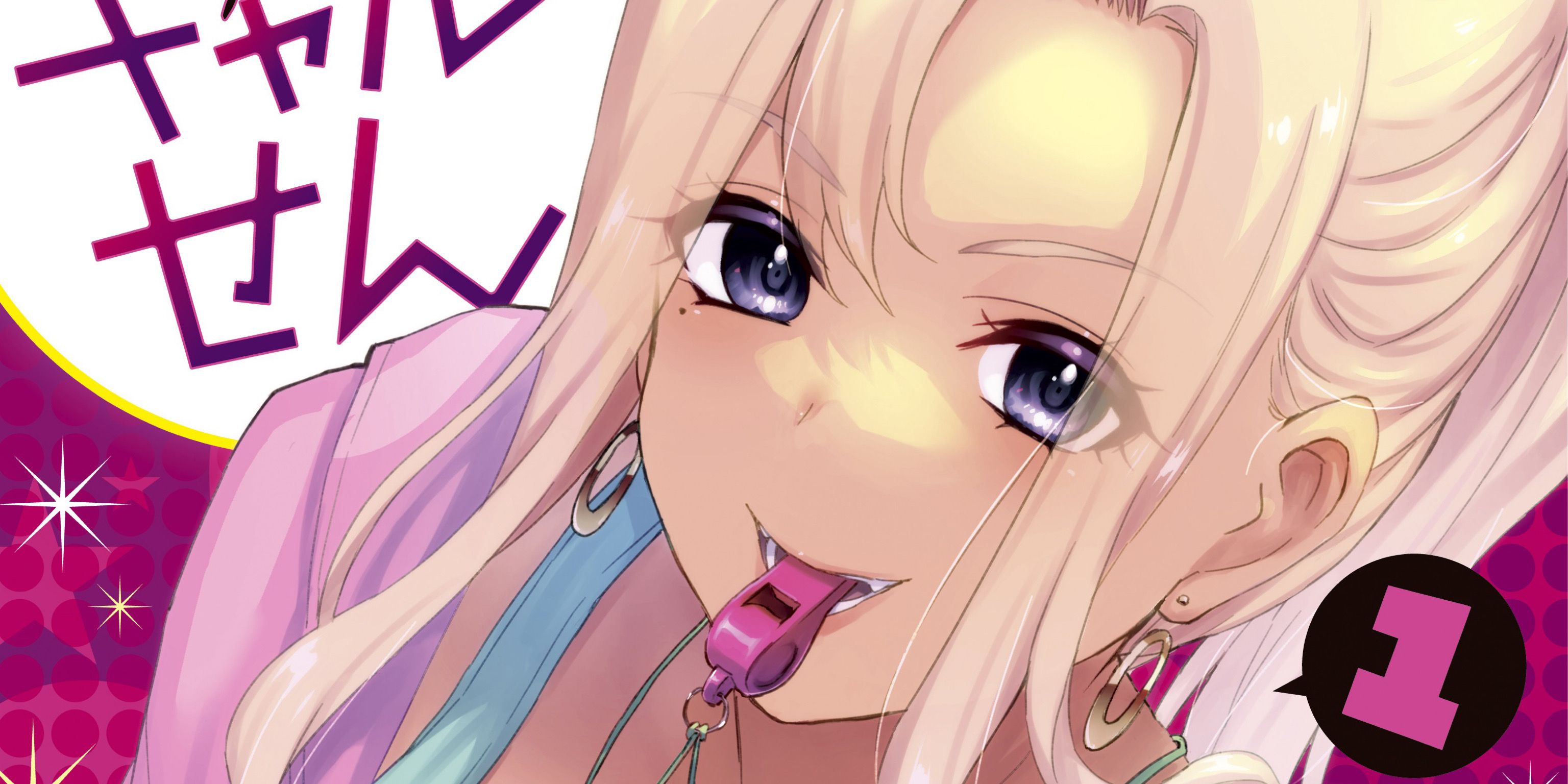 Suzune on the cover of Volume 1 of Gyaru-Sensei, blowing a whistle.
