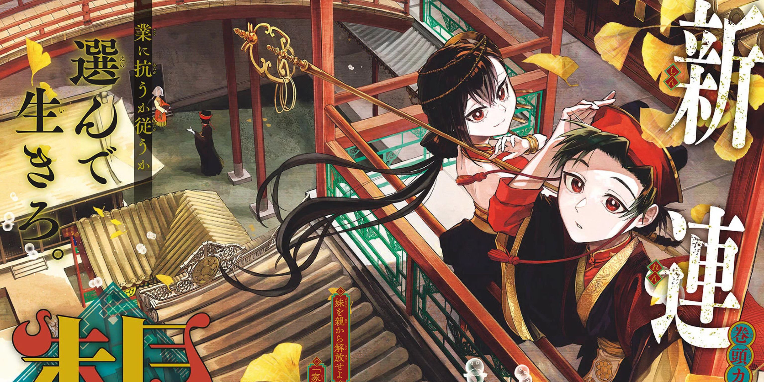 The Best Hidden Gem Manga You Should Be Reading