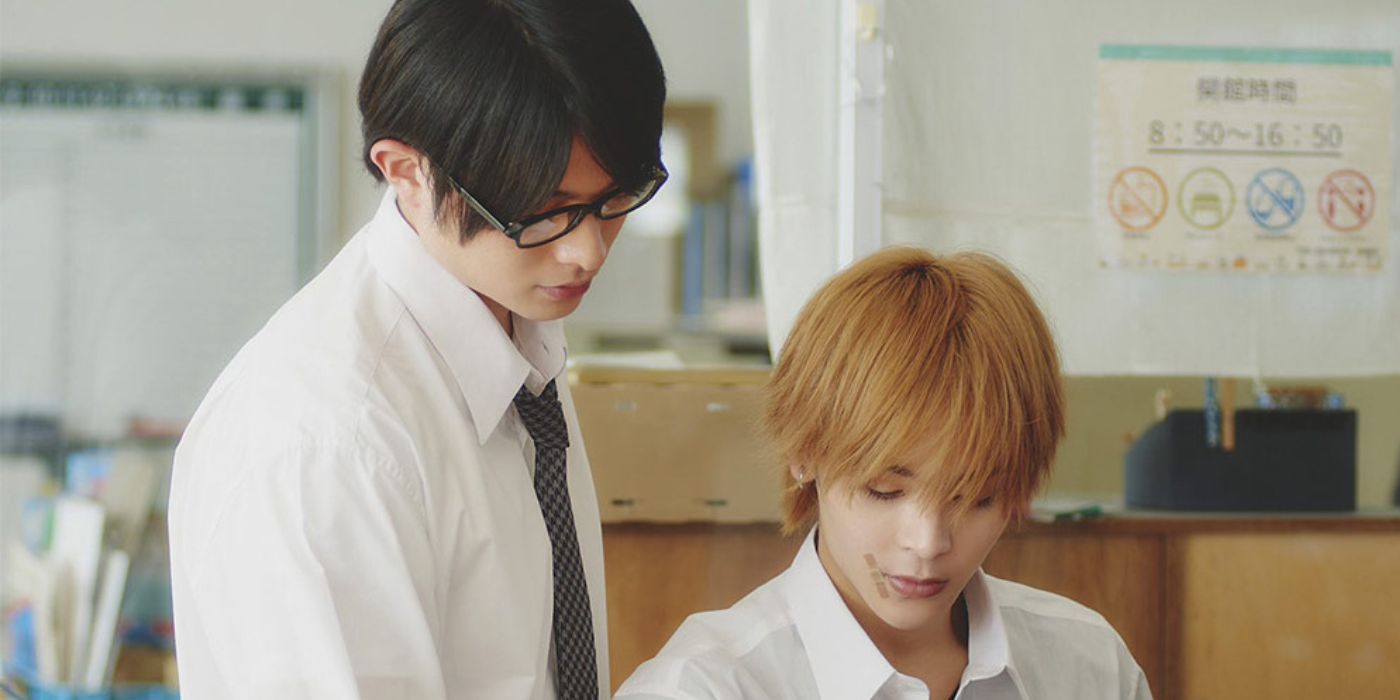 Blue Sky Complex BL adaptação live-action