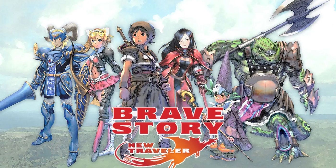Title of Brave Story New Traveller in front of the posing cast.