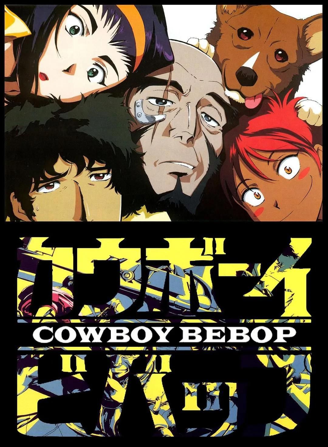 Cowboy Bebop TV Poster