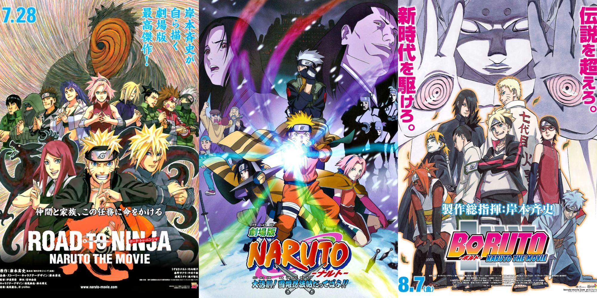 Road to Ninja: Naruto the Movie (Light Novel) Manga