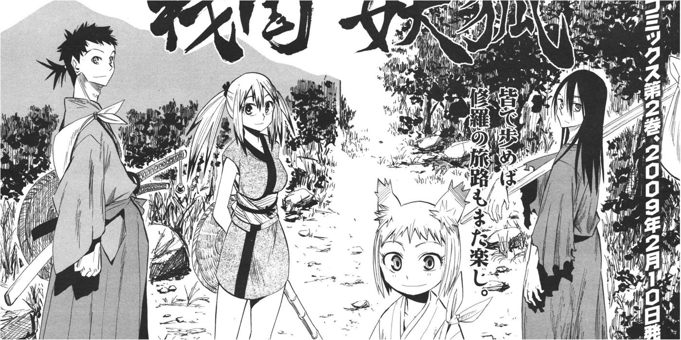 Sengoku Youko manga.