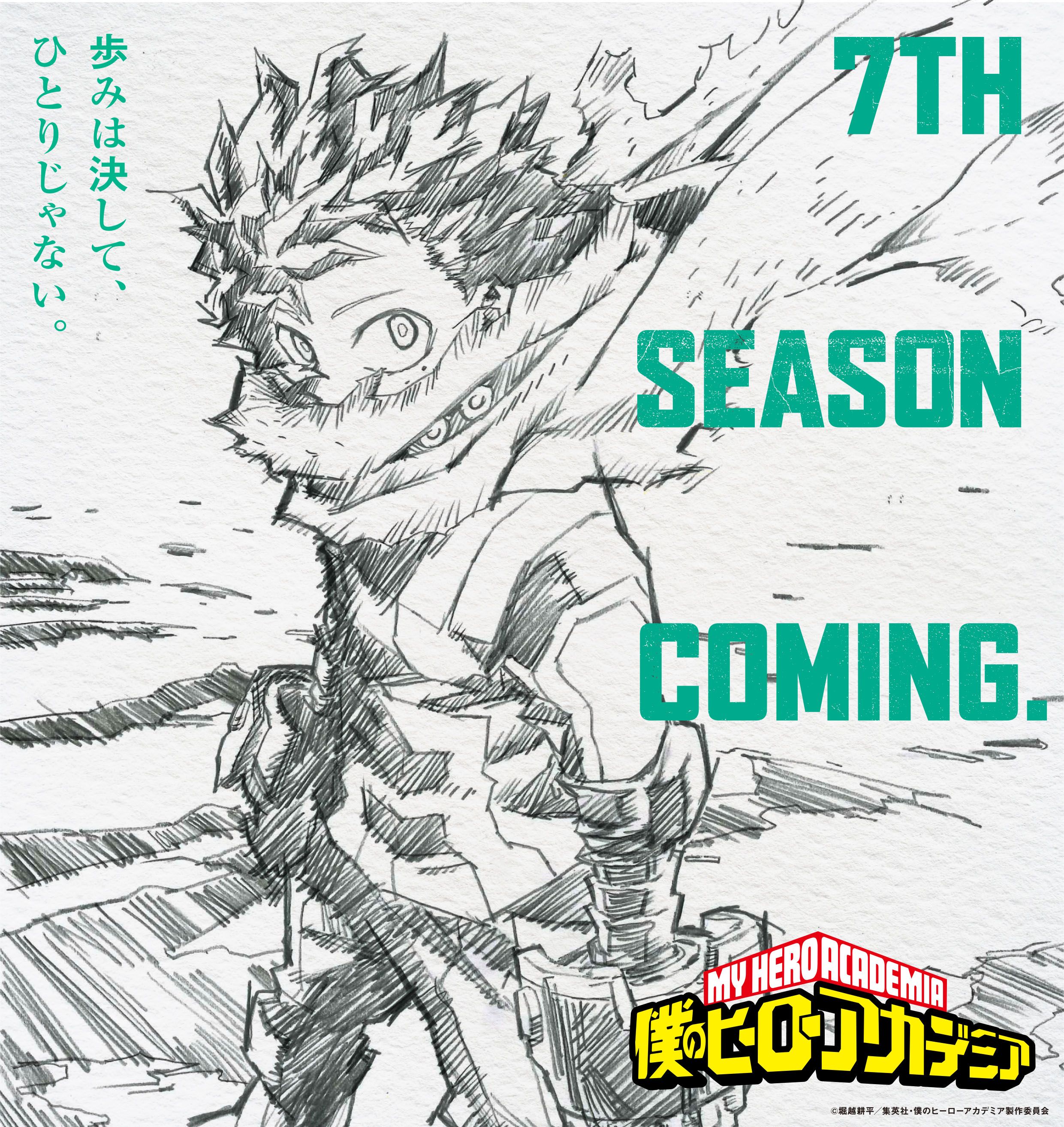 My Hero Academia Season 7 Is Currently in Production My Hero Academia Season 7 Is Currently in Production