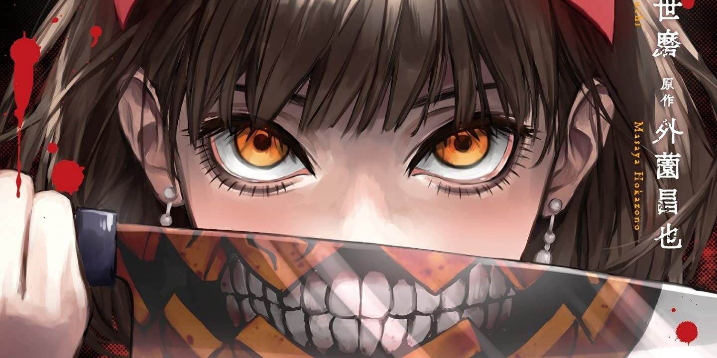 10 Scariest Body Horror Manga, Ranked