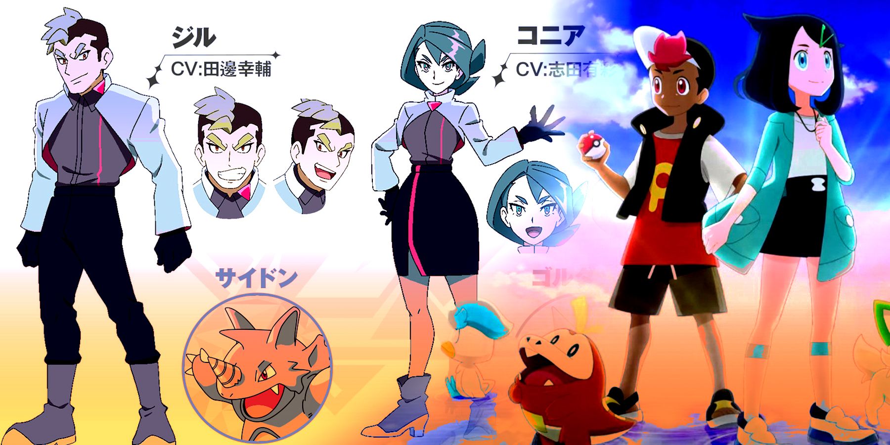 Pokémon Horizons will be the new anime of the saga without Ash and his  Pikachu | LevelUp