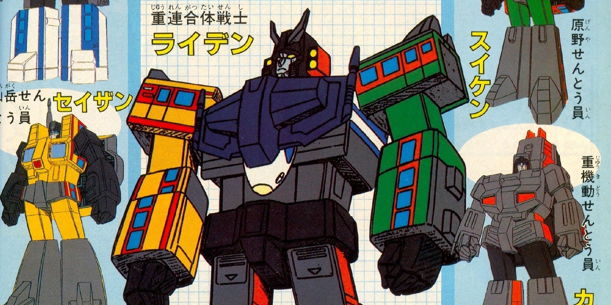 Los mejores transformadores del anime G1