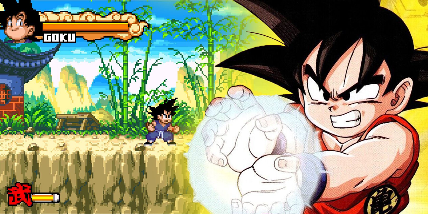 A screenshot and cover art from game 'Dragon Ball Advanced: Adventure'.