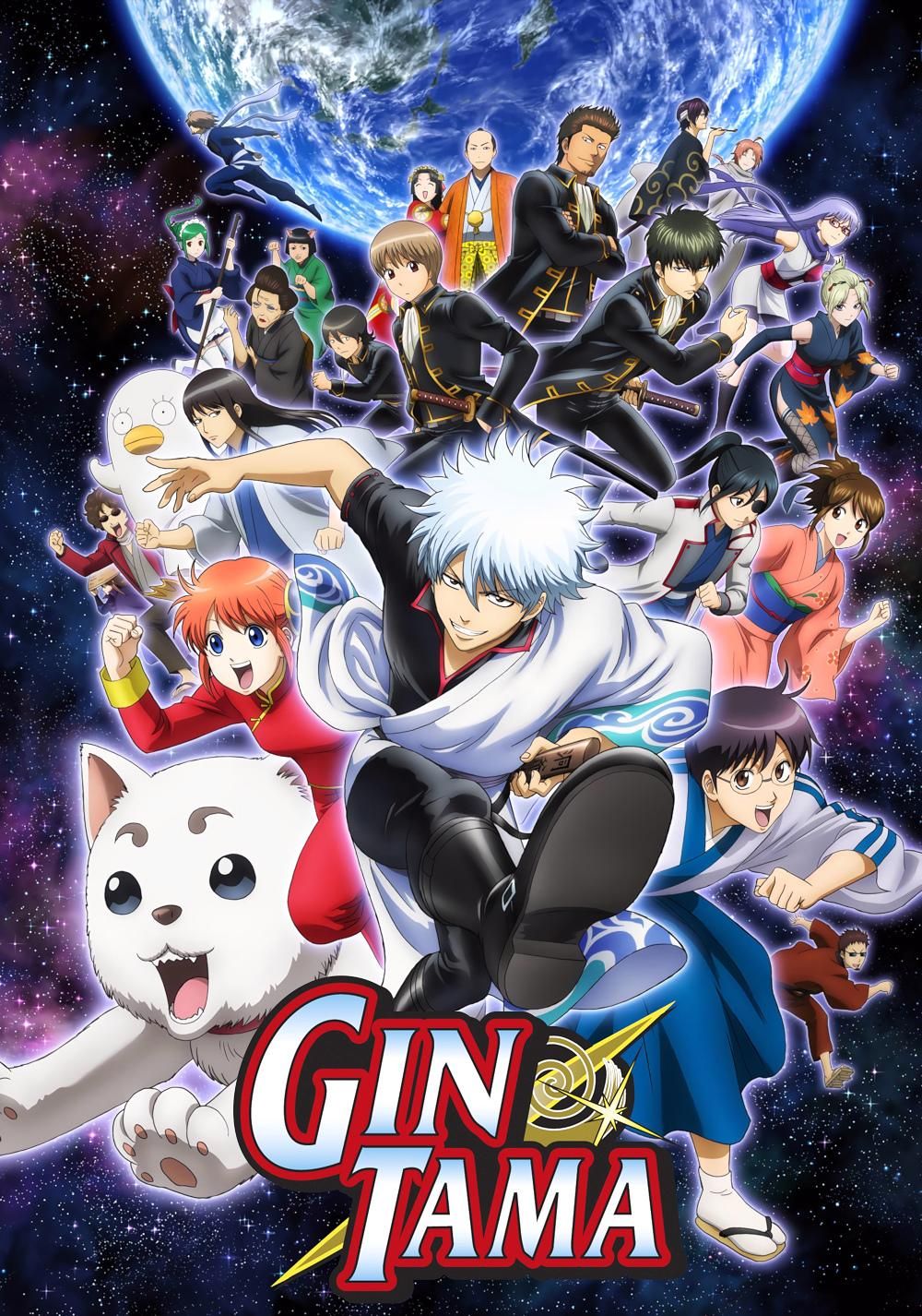 Gintama Anime Poster