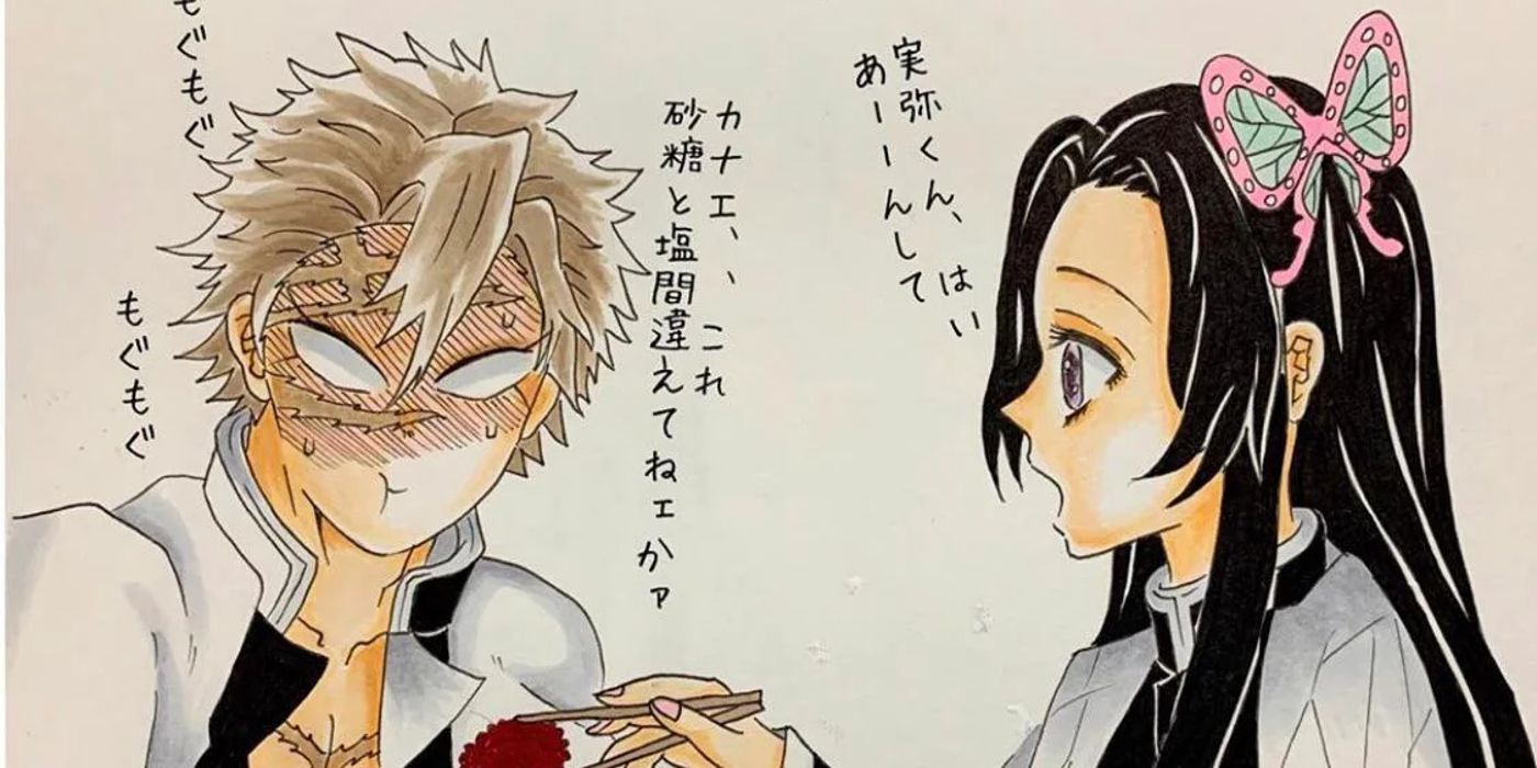 The Best Couples In Demon Slayer