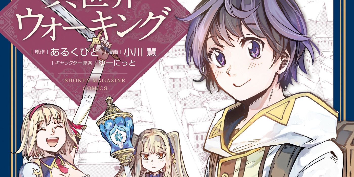 La portada del manga Isekai Walking.
