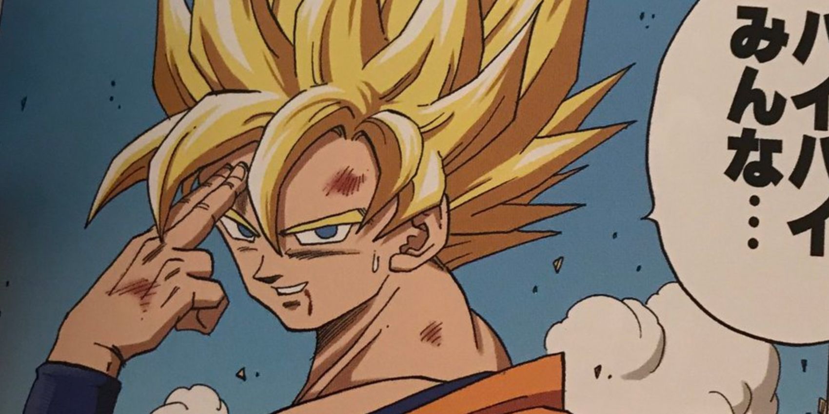 The 15 Best Dragon Ball Manga Panels, Ranked