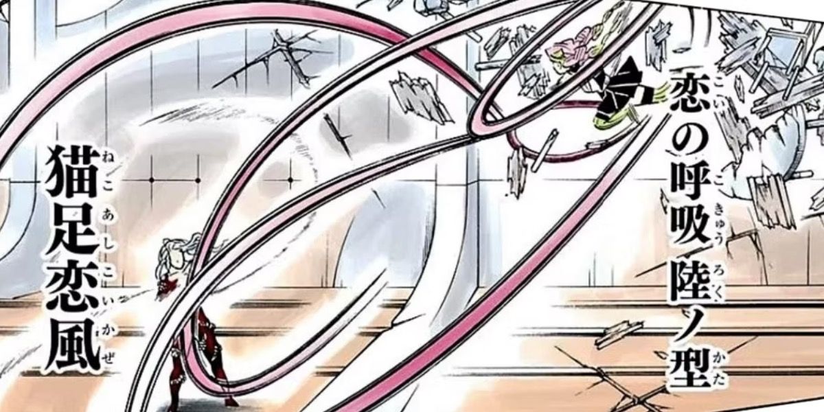 Love Breathing - Sixth Form: Cat-Legged Winds of Love dans le manga Demon Slayer