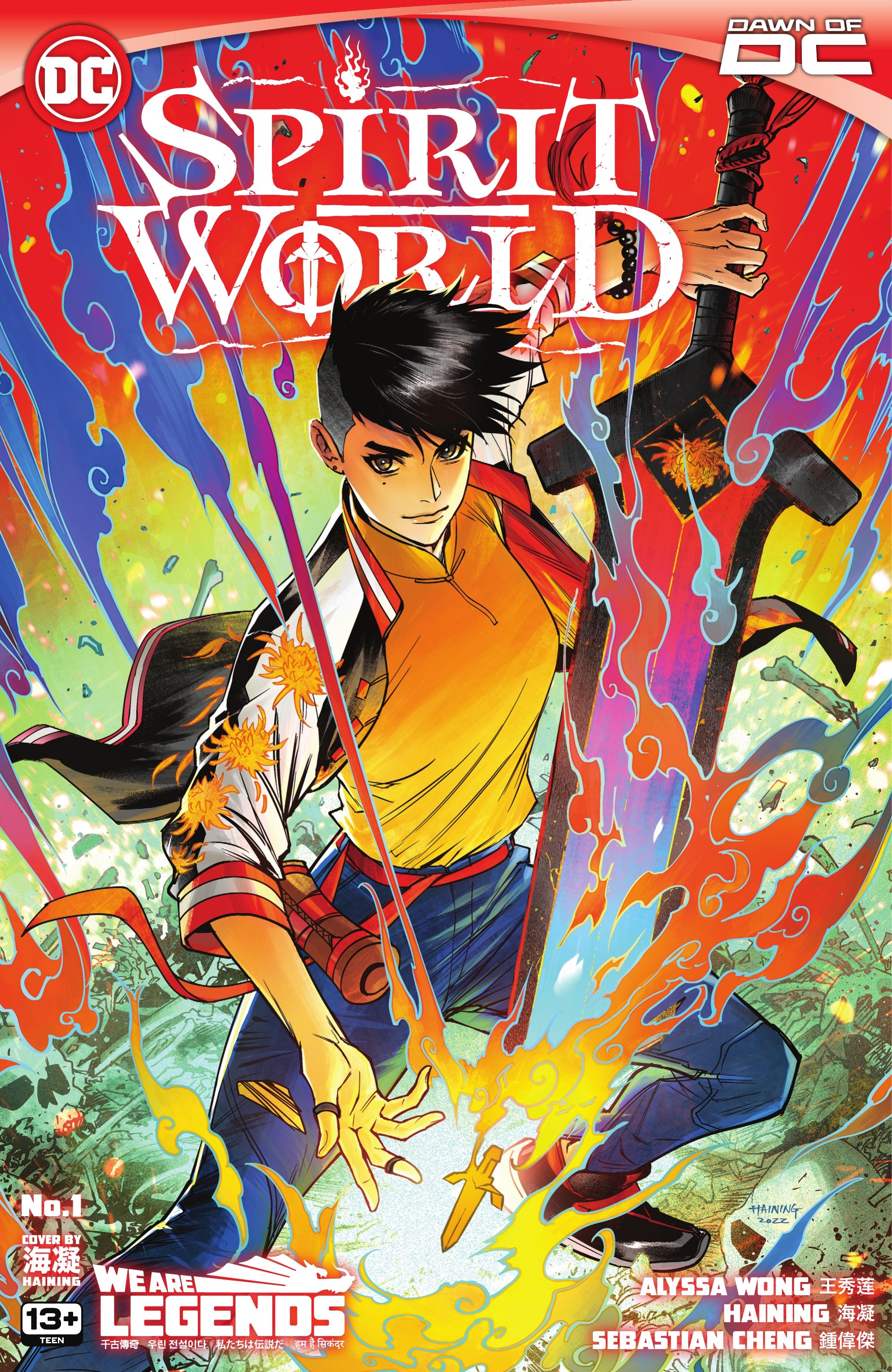  Xanthe Zhou using her powers on the A cover of Spirit World #1