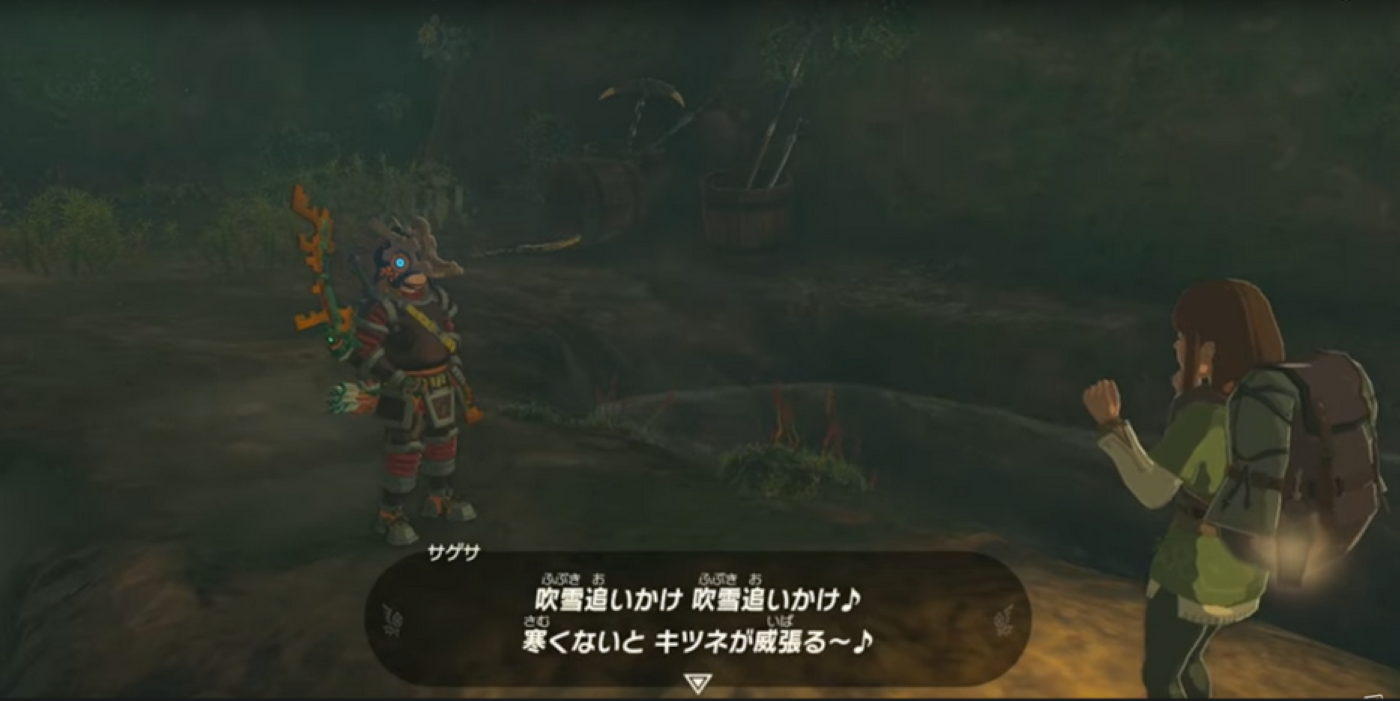 Link e Sagessa na missão secundária An Eerie Voice de TotK, com uma caixa de diálogo em japonês