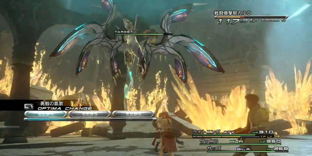 Lightning, Sazh e Vanille lutam contra o Garuda Interceptor em Final Fantasy XIII