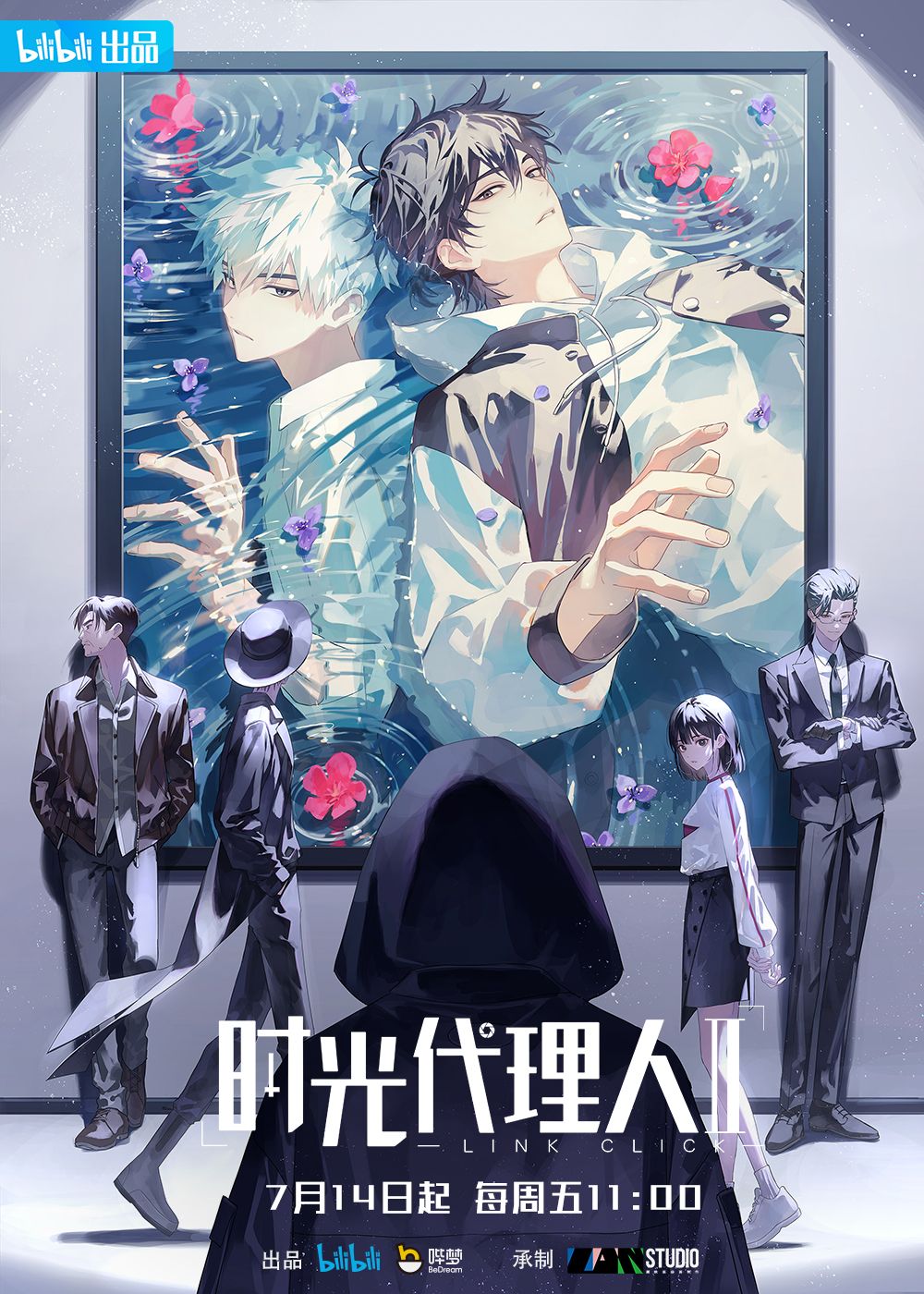 clique no link visual principal da 2ª temporada