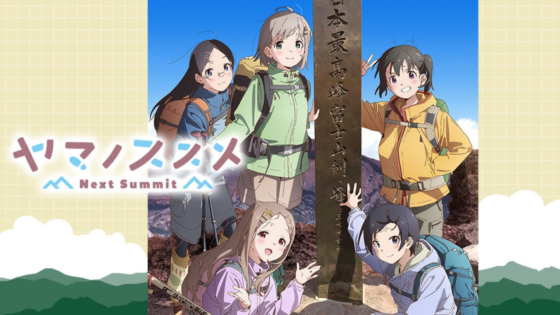 Rewatch] Yama no Susume (Encouragement of Climb) Season 2 Episodes