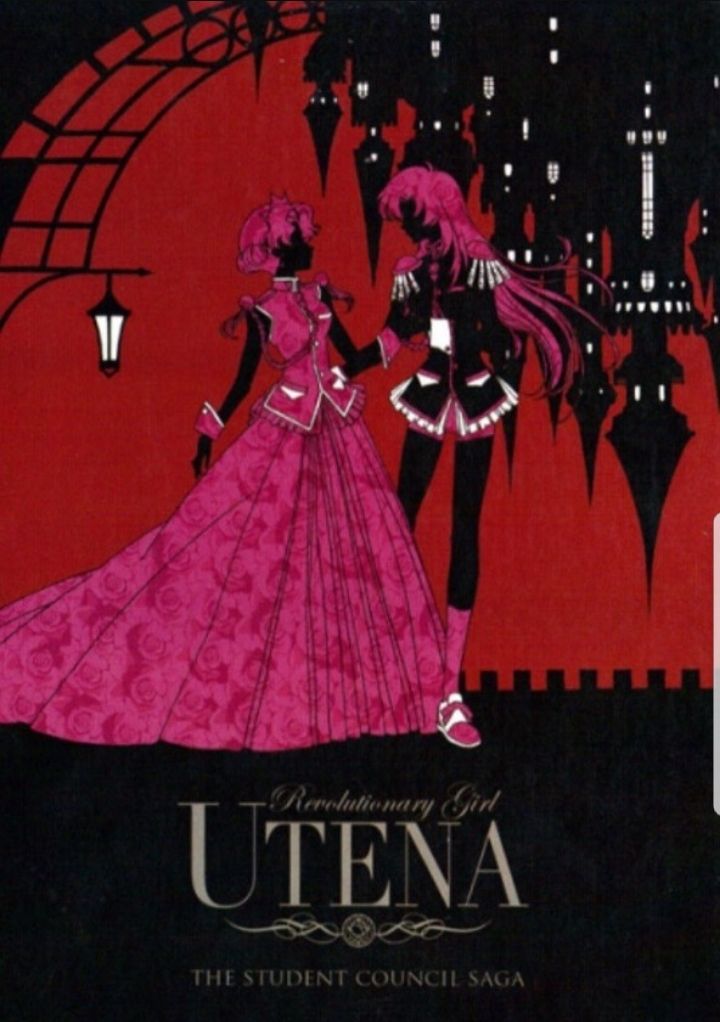 Silhouettes of a Prince and a Princess on the Revolutionary Girl Utena Poster