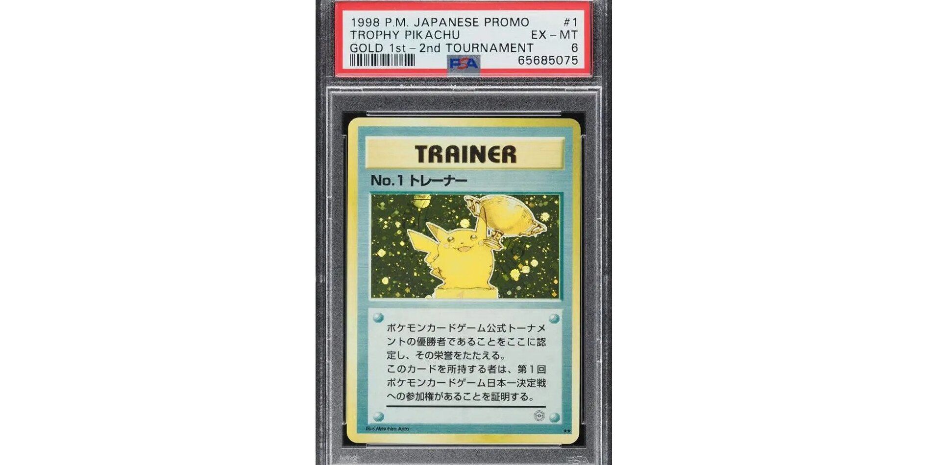 A PSA 6 version of the Gold Trophy Pikachu card
