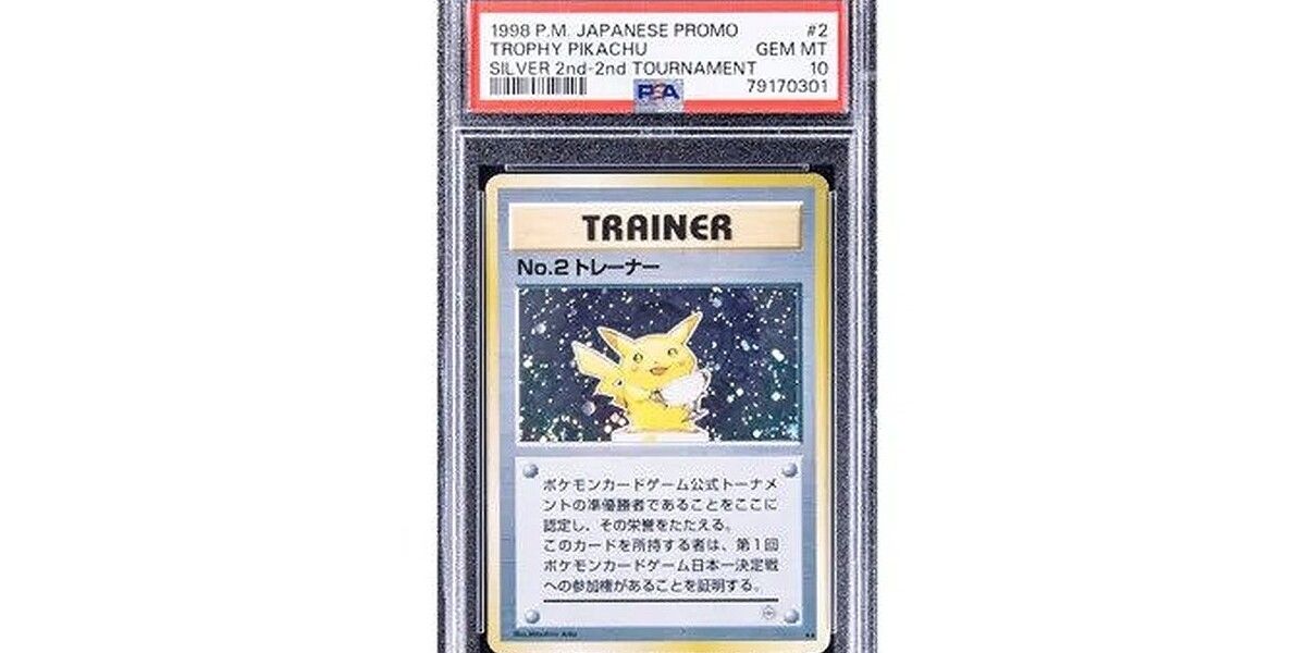 A PSA 10 copy of the Silver Trophy Pikachu card.