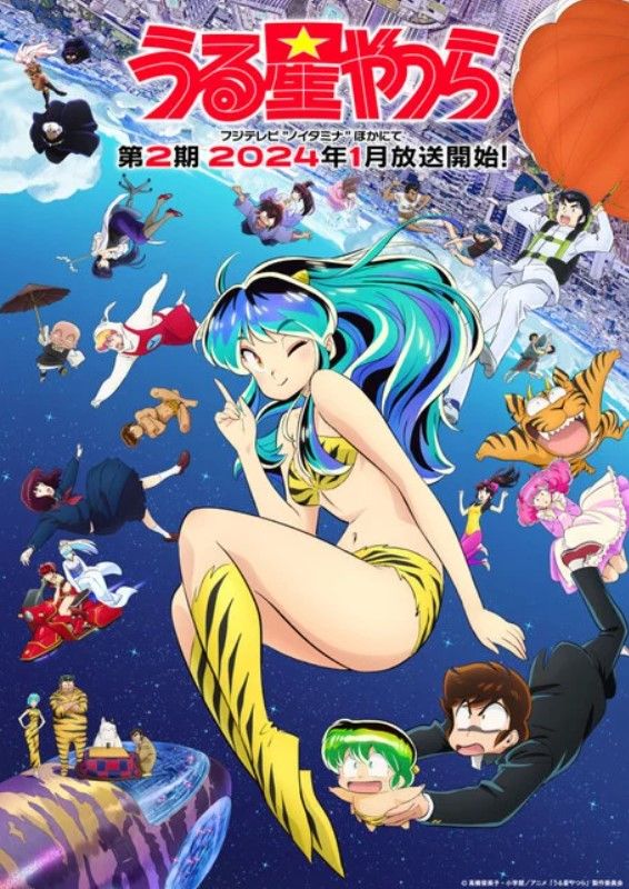 Lum (Character) – aniSearch.com