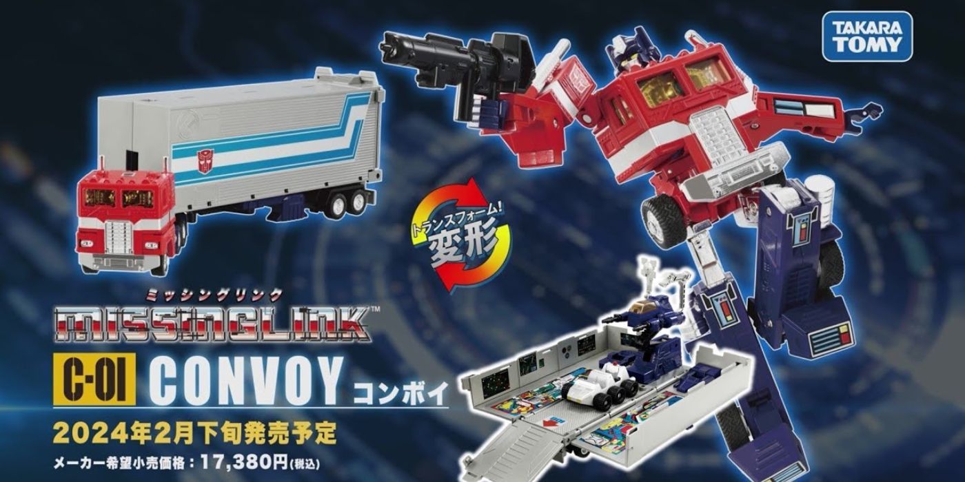Takara's Missing Link Optimus Prime/Convoy box art.