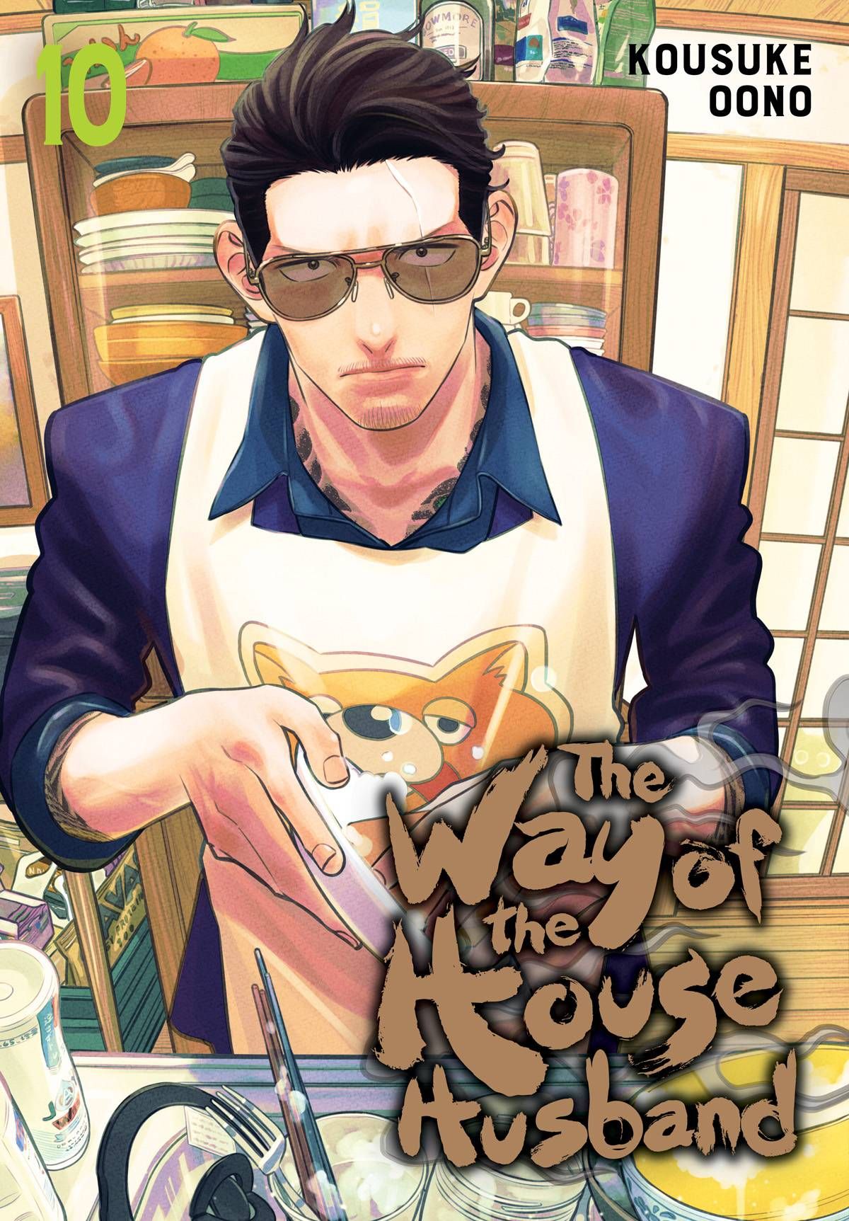 way of the househusband volume 10 cover